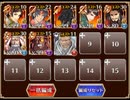 千年戦争アイギス　見習い鍛冶師と巨人の神威　上位天使の刃　東方のかぶき姫　王子一座の役者魂　ノンケ向け