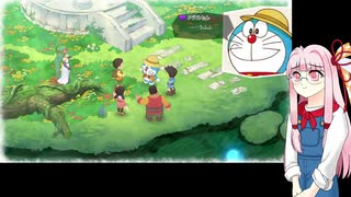 【VOICEROID実況プレイ】ことのび牧場生活Part9【ドラえもんのび太の牧場物語】