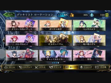 【シャドバ】6ターンくぱぁ！！冒涜の球体オーキス【 シャドウバース/ Shadowverse】