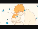レプリカ 歌ってみた　【Uと】