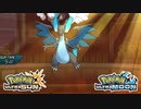 【ポケモンUSM】最強トレーナーへの道Act599【メガリザードンX】