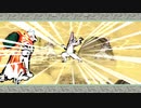【アラサーBBAと八百万の神々】大神（途中から) 初見実況 part.12