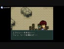 実況 FE聖戦の系譜 グダグダ初見プレイ 5章04