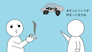 「喫煙年数はどれくらいですか？」