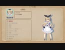 【にじさんじ】全衣装・オプションまとめ②【２期生編】