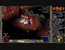 【DIABLO2】全キャラHCでHELLクリア part226【パラディン編049】