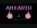 【実況】Part.0 狂気のはじまり…？【AN EARTH】