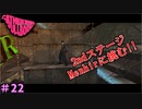 人生もハードモード　「キャサリン・フルボディ」　22日目