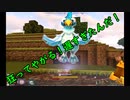 【ゆっくり実況】Creativerse#part1　テイム編【モブを湧かせよう！】