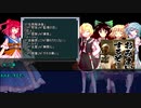 【ゆっくりTRPG】九色のゆっくりダブルクロス番外編　ヒーロー＆エンド　ヒーロー　Part6前編