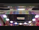 【南ことり誕生祭】小夜啼鳥恋詩(PLUS)【スクフェスAC】