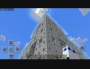 【Minecraft】 作りたくなったのでメンガーのスポンジ作った
