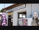 【ボイロ車載】ゆづきずライダーズ　part4　足柄峠～その3～