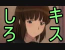 【実況】アマガミやったら人生変わった    part５
