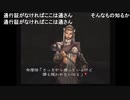 部長の BUSIN Wizardry Alternative【実況プレイ】その3