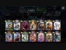 【倍速】ラピスビショップでランクマッチpar620【ローテーション】