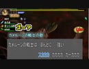 FBの即興歌（クソ歌）を集めてみた
