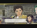 【実況】FE風花雪月をちょくちょく進める。part94