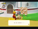 【実況】スーパーマリオメーカー２やっちゃうよ！【３１ステージ目】