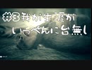 【猿#3】猿の品種改良していくドキュメンタリーゲーム【Ancestors The Humankind Odyssey】