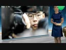 香港民主活動家の黄之鋒氏が訪独 メルケル会わずに外相面会...中国激怒し抗議w