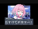 さちのの６ｔｈガール