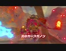 【ゼル伝BotW】100年の眠りから目覚めた勇者の冒険９６【もちまる】