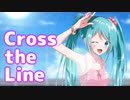【初音ミク】Cross The Line【オリジナル】