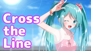 【初音ミク】Cross The Line【オリジナル】