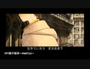 【プリン男爵の実況中継シリーズ】〜iPhone版FFT獅子戦争〜PART14