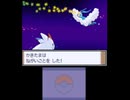 【実況】仲間を大切に『ポケモンプラチナ』をひっそりプレイ　part75