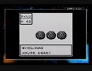 ドラクエⅢをゆるい縛りで勇者一人旅　Part11
