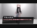狂人のソロクトゥルフ　～琥珀の牢～　Part２