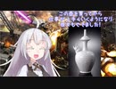 【バトオペ2】壺売りの少女あかり、砂漠商売編【ゆづきず実況プレイ】