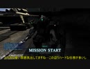 強襲機始めました178(BD2)