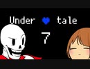 【実況】限界OLが地底世界をふらつくpart7【Undertale】