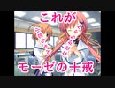 【第五弾】女の子を斜めから凝視する旅(DCⅡP.C. 実況プレイ)PART14