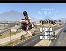 映画「GTAの子」予報１