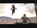 村人の脳天も容赦なくかち割る系女子【FE風花雪月実況#36】