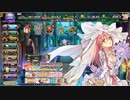 【花騎士】サフランと一緒に賢人ラエヴァの追憶【20190909実装分】 #花騎士