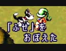 moonがやりたくて　実況その6