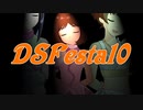 アイドルマスター Dream Stage Festival 10th