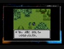 ドラクエⅢをゆるい縛りで勇者一人旅　Part12