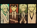 演刀！記念アンソロ「繚乱」寄稿シナリオ「我々は鉄である」トレーラー