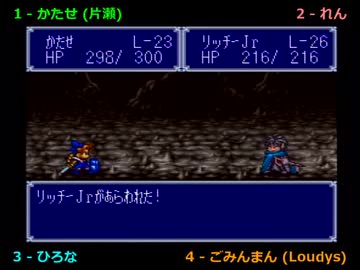 【ドカポン3･2･1実況プレイ】 UJO仮面ヒロナレン part24 【涼夏亭れげ部】