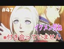 【実況】ファイアーエムブレム風花雪月part47