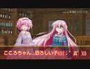 魔王と殺戮少女と吸血鬼のソードワールド2.0