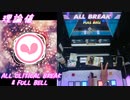 【手元動画】Hello, Morning (MASTER) 理論値 ALL CRITICAL BREAK & FULL BELL【#オンゲキ】
