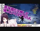郡道美玲「低評価だけ押して帰っていくタイプの人」