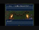 【実況】10代を取り戻したい大人のFEトラキア776【第14章】part7